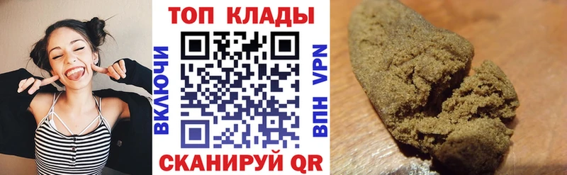 Купить Гашиш  СК  Меф  Котельнич