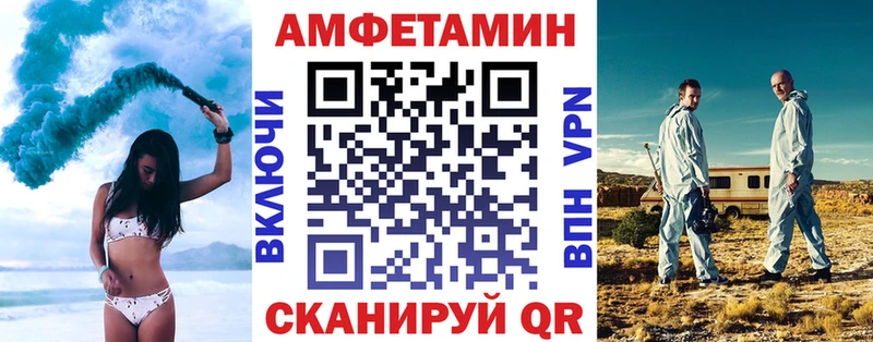Amphetamine VHQ Купить где Котельнич