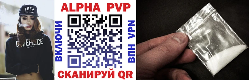 Купить  Котельнич  А ПВП Соль 