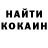 КОКАИН 99% August Brandes