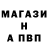 Альфа ПВП Соль kelanskiy