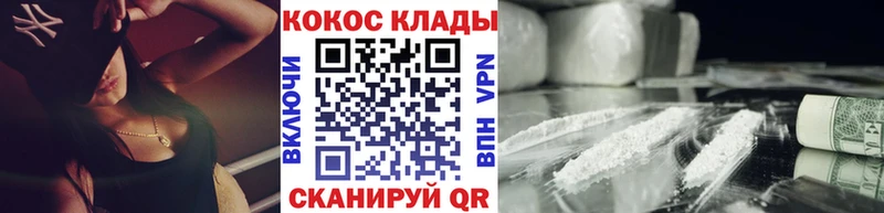Купить  Котельнич  Кокаин Эквадор 