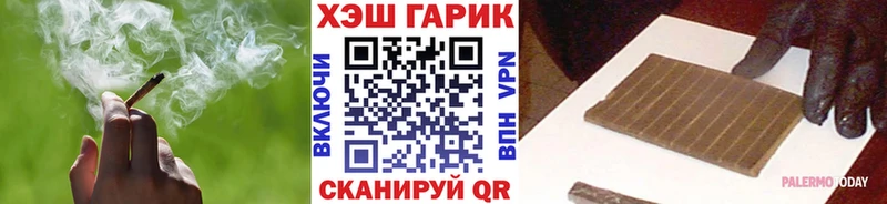 Гашиш гарик  Купить где  Котельнич 