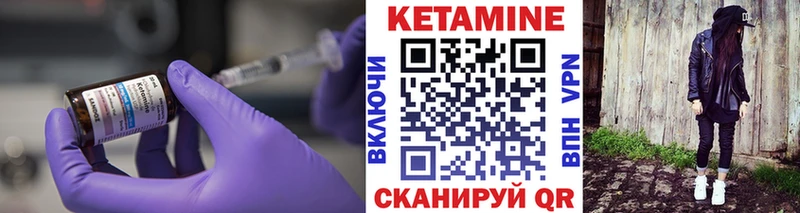 Кетамин VHQ  Купить  Котельнич 