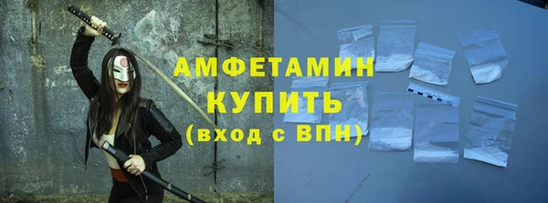 мефедрон VHQ Лиски