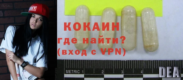 бутик Лихославль