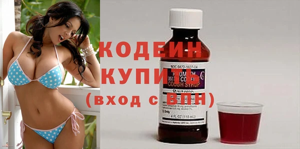 мефедрон VHQ Лиски
