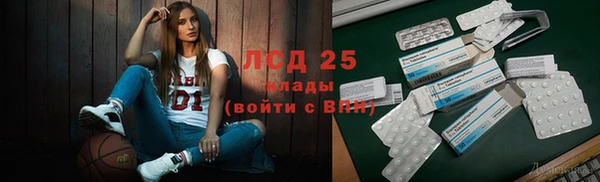 мефедрон VHQ Лиски