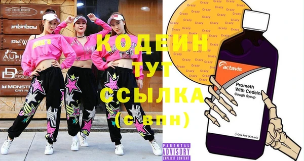 бутик Лихославль