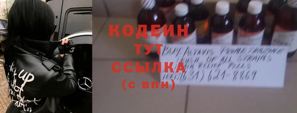 бутик Лихославль