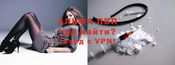 мефедрон VHQ Лиски