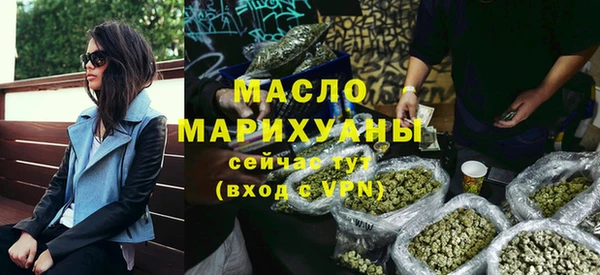 мефедрон VHQ Лиски