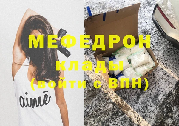 каннабис Липки