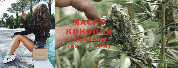 мефедрон VHQ Лиски