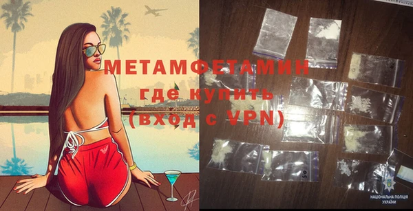 мефедрон VHQ Лиски