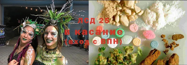 мефедрон VHQ Лиски
