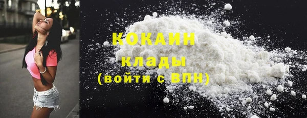 мефедрон VHQ Лиски