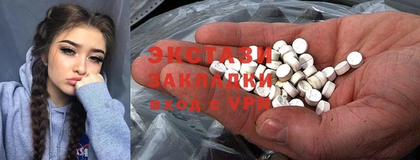 мефедрон VHQ Лиски