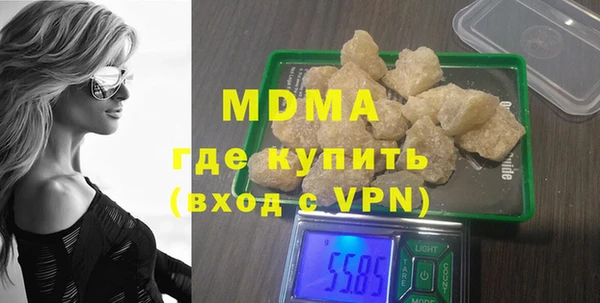 мефедрон VHQ Лиски