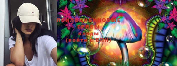 мефедрон VHQ Лиски