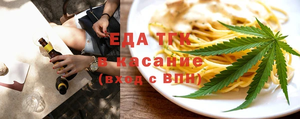 мефедрон VHQ Лиски