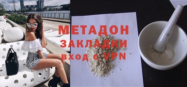 каннабис Липки