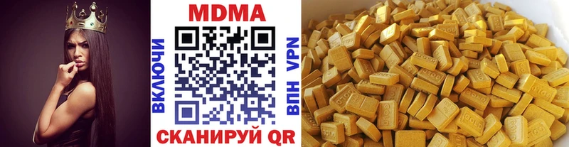 MDMA VHQ Купить закладки Котельнич