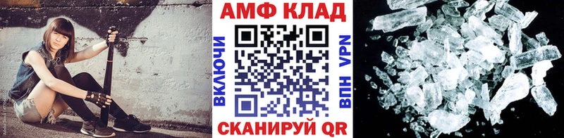 Метамфетамин витя Купить закладки Котельнич