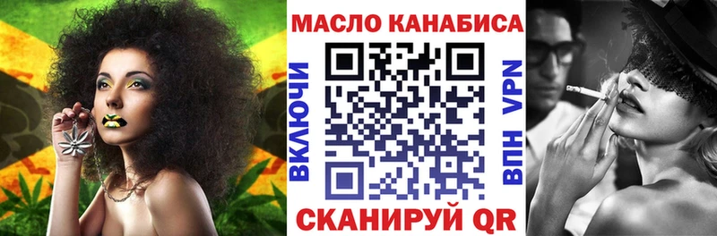 Купить где  Котельнич  Дистиллят ТГК Wax 